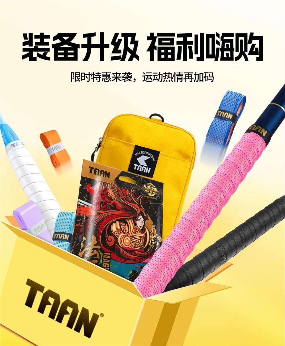 重要产品